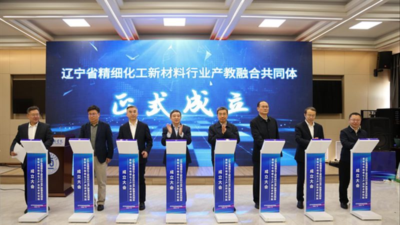 复合材料报价影响因素解析**