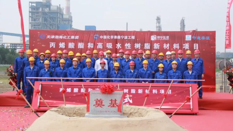 工业添加剂代理加盟，哪些条件是关键？**