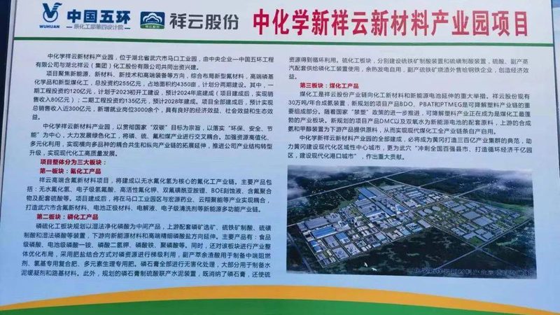 增稠剂代理加盟，费用明细揭秘**