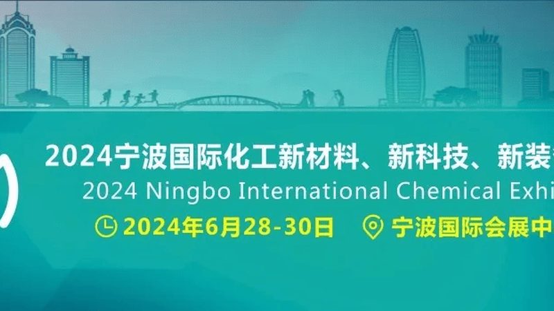 水性防腐剂：成都生产，守护材料耐久性的秘密武器