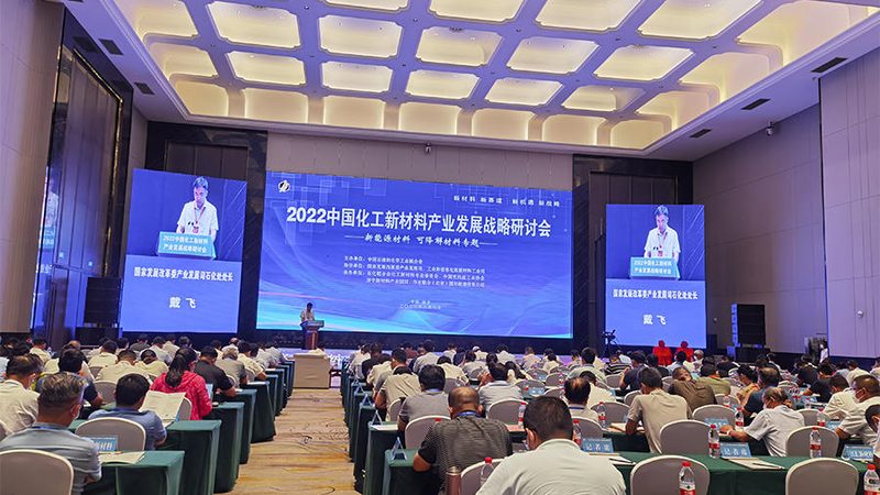 江苏化工有限公司