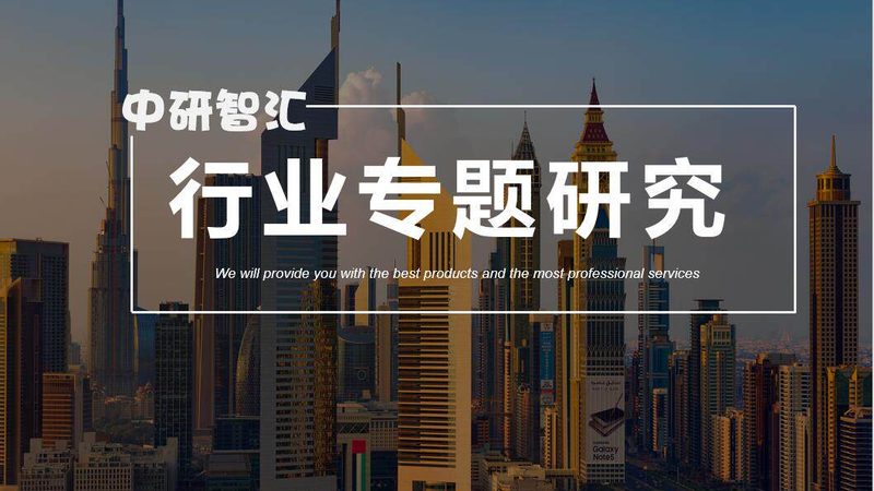 上海新材料研究院：材料定制流程揭秘**