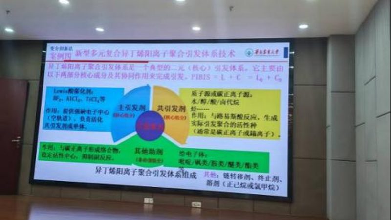 广东改性塑料应用行业：探索新材料，引领行业发展