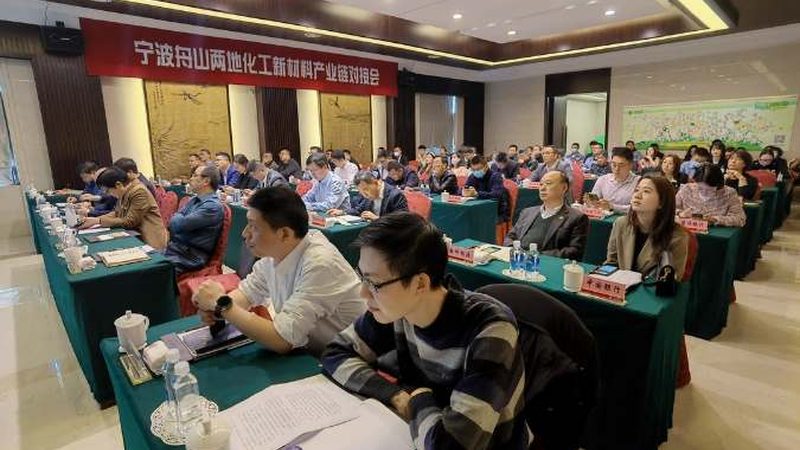 半导体用电子级精细化工规格要求解析