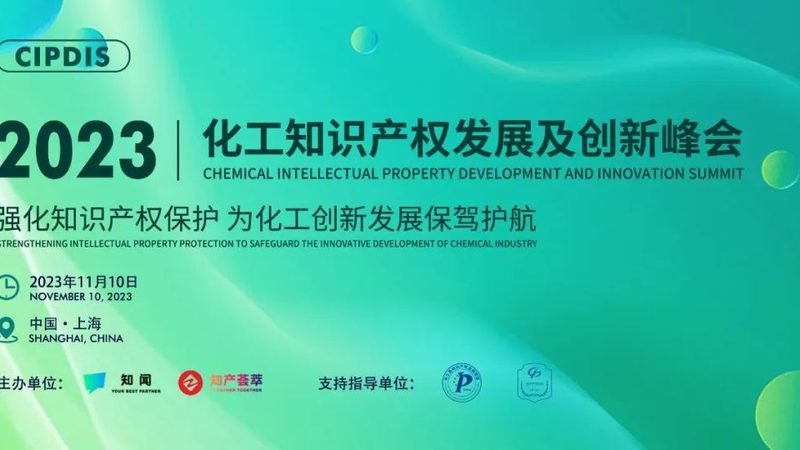 纳米分散剂在现代材料加工中的应用与挑战