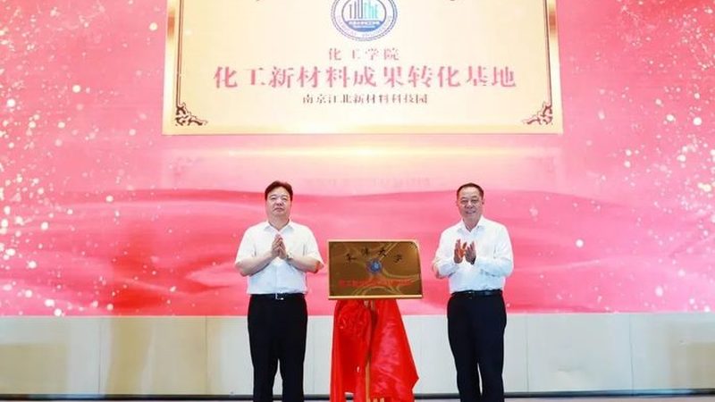 绿色有机化工原料：批发价格的背后