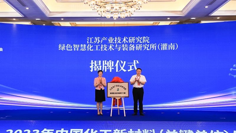 化工助剂，助力行业升级：山东优质生产厂家盘点**