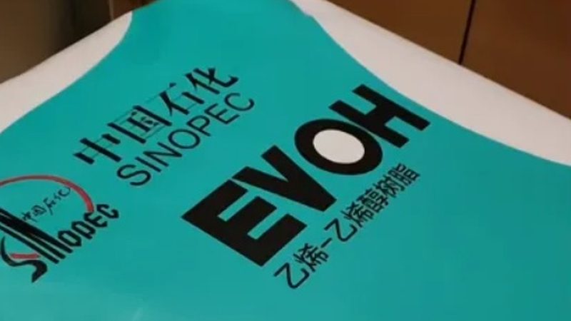 高温分散剂：揭秘其型号规格参数背后的技术奥秘